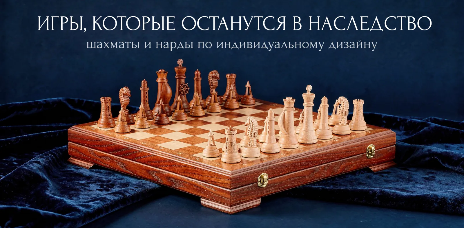 Баннер низ 2