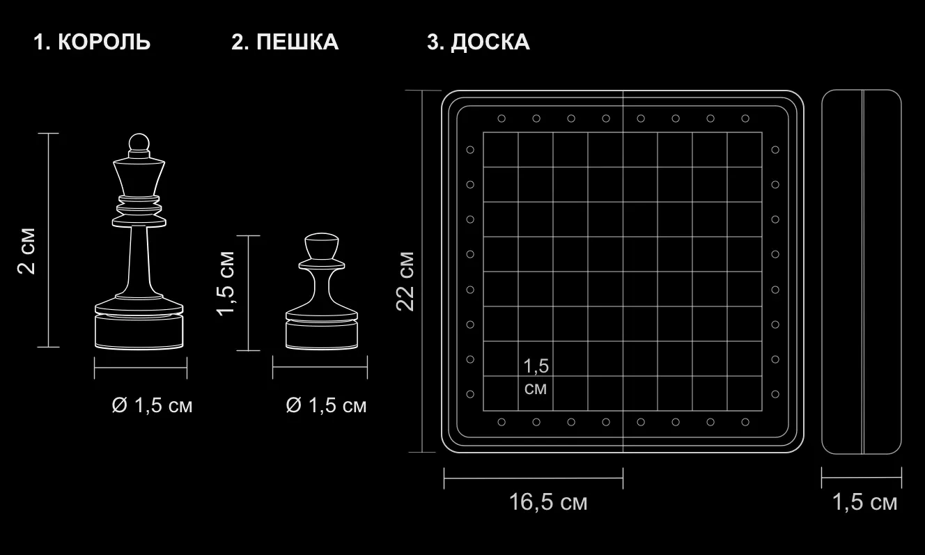 Ретро Трэвел