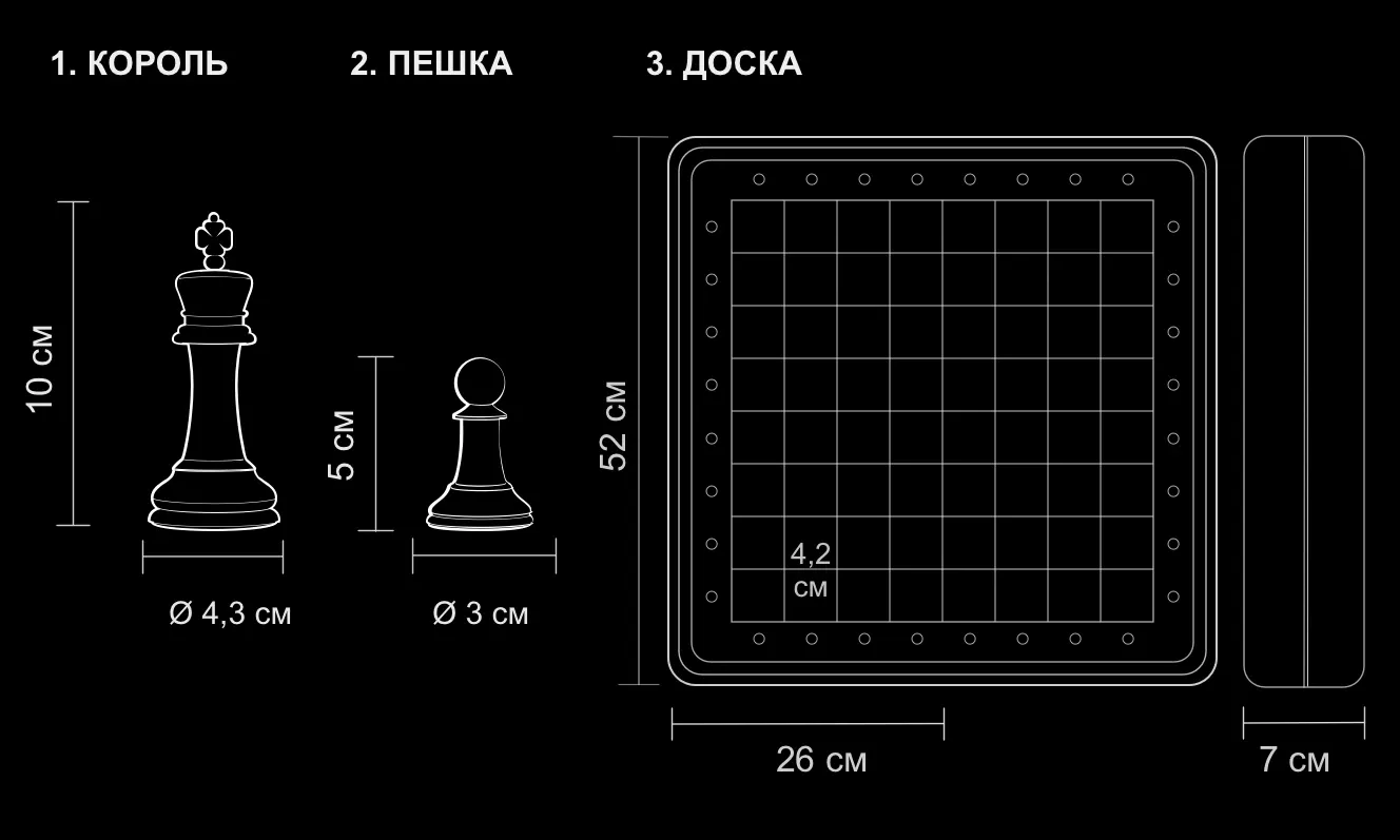 Стаунтон коллекционный (складная доска)