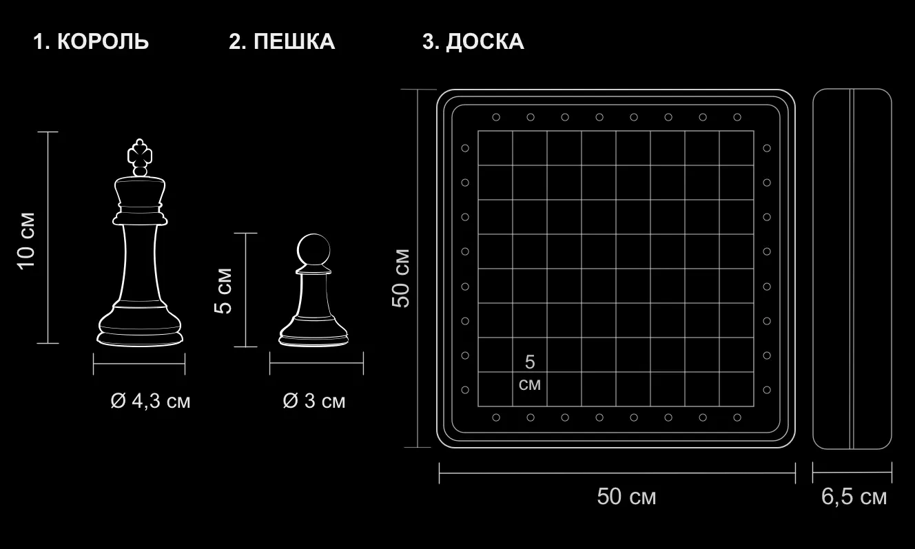 Стаунтон компакт с ложементом